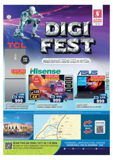 Digital Fest